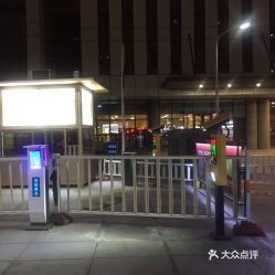 番禺区妇幼保健院停车收费吗多少钱 (湖南省妇幼保健院免费停车场)