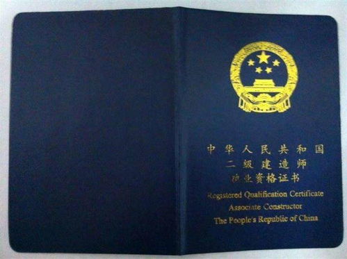 江苏省二级建造师考试网 无锡省交通学院中级工考试在哪查询