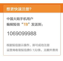 用注册的手机版大智慧交易要收费吗 比如信息费 （不包括流量，券商的手续费）