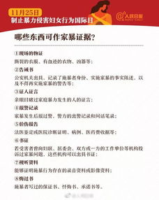 要 抱 不要 暴 瑞安人自己做的视频,你应该看看