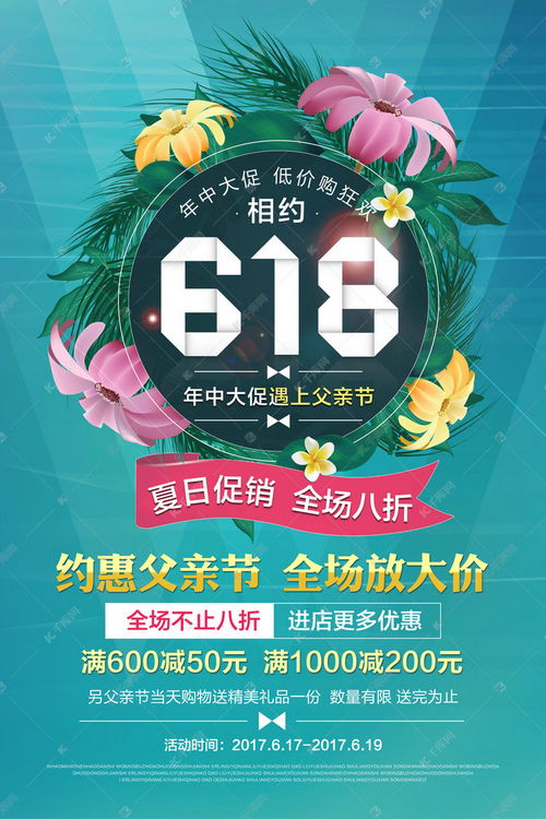 2023年的父亲节(中国真正父亲节是哪天)