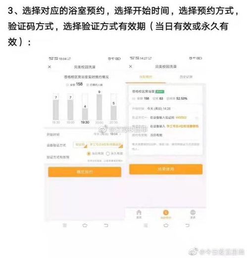 江苏海洋大学毕业论文智能管理系统