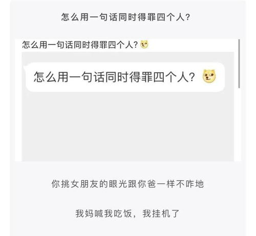 每日一笑 你为了挽回一个人有多努力