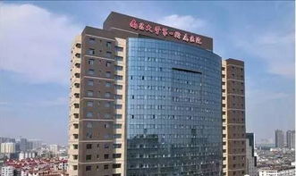 江西医学院第一附属医院，关于南昌的叫一附院的问题
