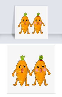 可爱卡通胡萝卜装饰图图片素材 PSB格式 下载 动漫人物大全 