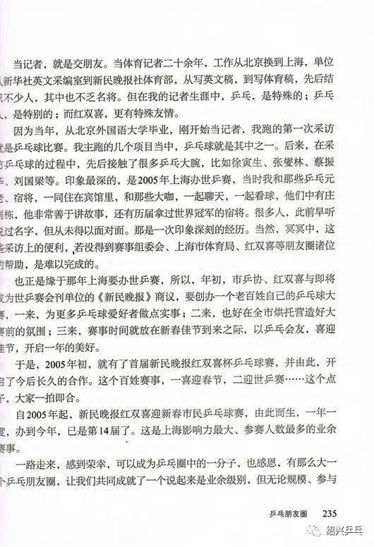 励志的名人故事演讲稿—关于励志标语的演讲稿？