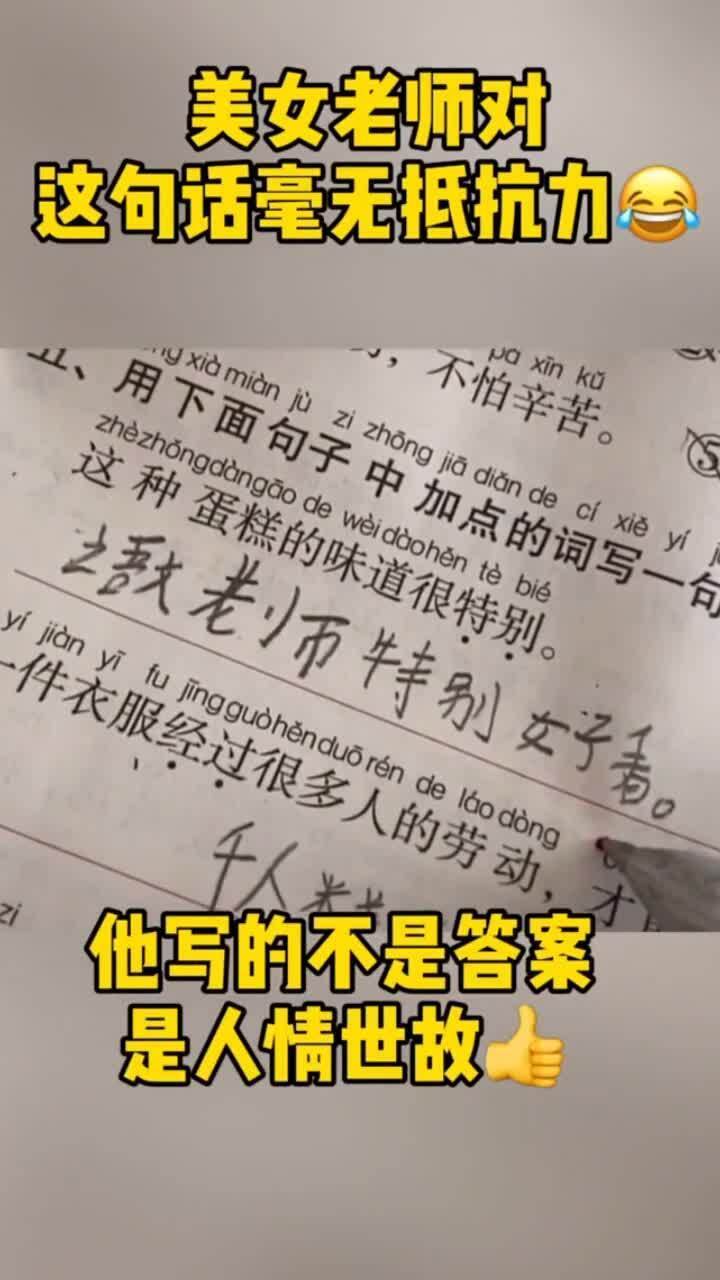 雕刻英语造句-生活不是刁难而是一种雕刻的句子？