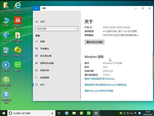 联想win10正版系统官网安装