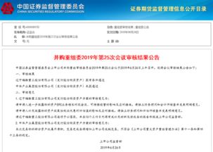 英大基金管理有限公司公告：增加海通证券股份有限公司作为部分基金销售机构