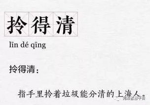 跟 拎得清 的人相处,才舒服