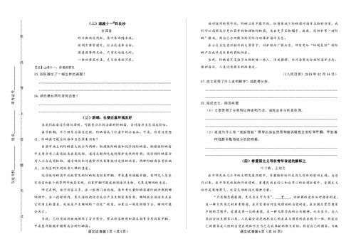 数学学情分析范文  如何进行初中数学备课中的学情分析的？