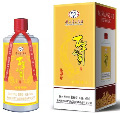 饮以为荣（某酒类广告）