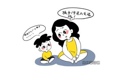 孩子1岁还不会说话,奶奶坚持要剪舌根,医生 与这无关