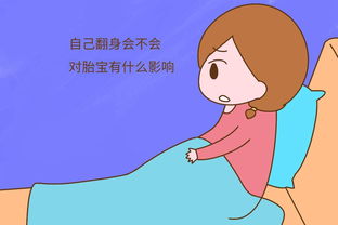 孕期 想睡到不行 想睡睡不着 都很正常