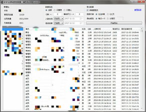 QQ群成员信息提取工具 多多QQ群成员提取器下载v1.0.3 绿色版 腾牛下载 