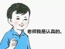 每日一笑,小明好贱,最全终结版来袭