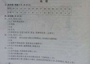 连云港5个冷知识？今年连云港中考试卷难易如何(连云港近几年中考试卷)