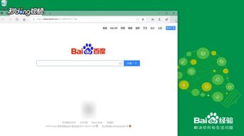 win10怎么改电脑兼容模式