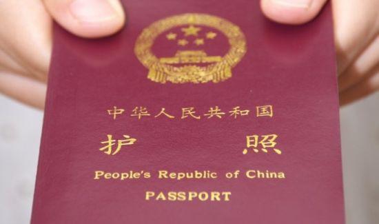 非深圳户口可以在深圳办理护照吗 都需要准备什么材料 
