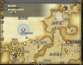 Ff14 采矿地点 Ff14坐骑