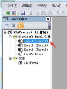 Excel 怎样实现鼠标点单元格或所属行变颜色 