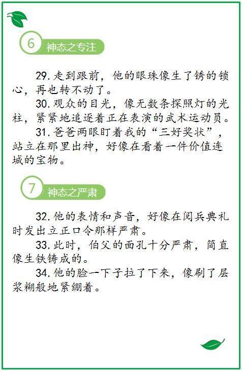 利用空余时间作文范文_怎么让孩子利用好空闲时间？