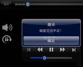 上海苹果手机维修 IPHONE6机身进液, 声音受损 