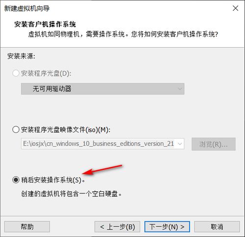 win10无法进行下一步安装