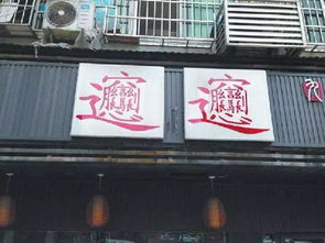 餐饮店店名该怎么取 有哪些禁忌 