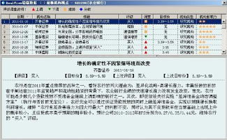 农业银行后市如何