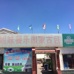 电话,地址,价格,营业时间 嘉峪关美食 