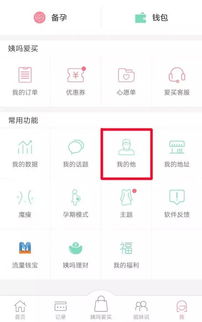 不舍卸了手机上69个APP,只留下它们不敢删 