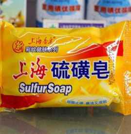 硫磺皂祛痘(请问硫磺皂可以祛痘么)