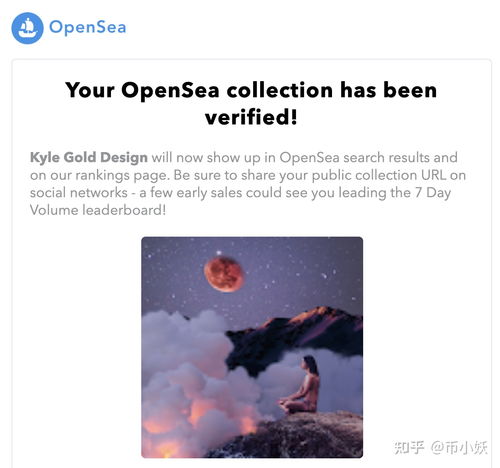 OPENSEA,opensea在国内可以玩吗