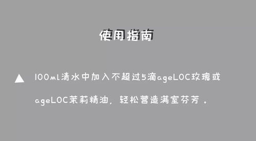 为什么总有朋友让我加入ageloc？说的那么好赚钱，真有那么善良的人？这么好赚钱还到处跟别人讲？