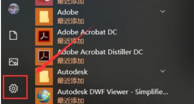 win10gaming设置