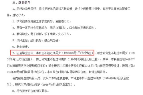 我是应届毕业生，我被厦门晶宇光电公司录取，我想请问一下这个公司前景好吗？