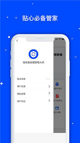 交易所app官方下载_上海数据交易所app下载安装