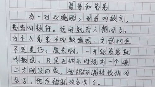 有凝聚力的团队名字