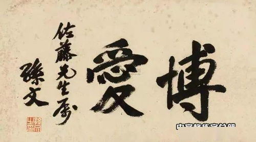 书法 练字 练人,一旦提笔,一生追求