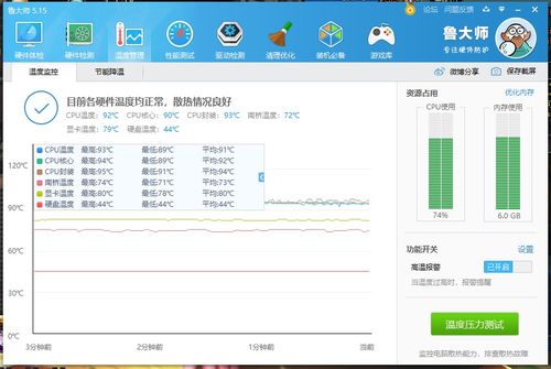 游戏笔记本lol掉帧严重〖新电脑lol掉帧怎么解决〗