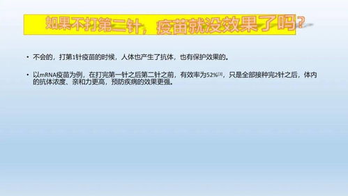 疫情防控丨重磅 新冠病毒疫苗接种禁忌和注意事项指引 来啦