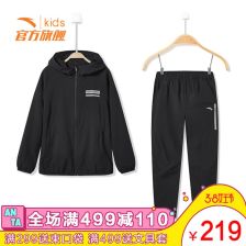 安踏运动服公司在哪?