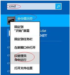 win10过期如何重新激活码