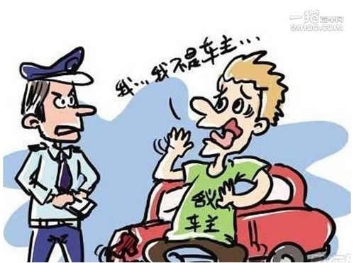 在过户过程中需要注意哪些事项？