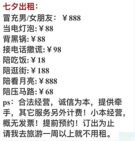 表情 七夕节斗图单身狗专用表情包七夕柠檬搞笑文案斗图大赛 闽南网 表情 