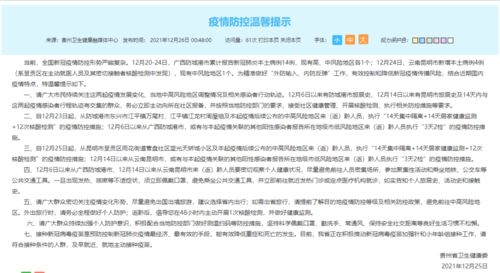 关于抗击疫情注意防控提醒语句大全，疫情工作群提醒语言怎么写