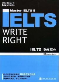 新东方 IELTS 9分写作 WRITE RIGHT 澳大利亚 Ju