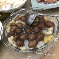 邻里人家的藕粉圆子好不好吃 用户评价口味怎么样 上海美食藕粉圆子实拍图片 大众点评 