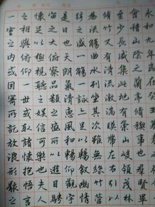 初恋字体怎么才能快速练成(初恋字体转换器)